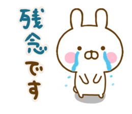 Rabbit Usahina desumasu sticker #13646046