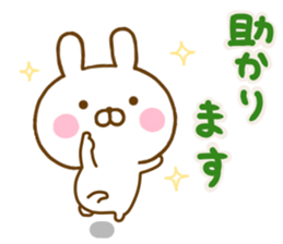 Rabbit Usahina desumasu sticker #13646047