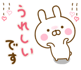 Rabbit Usahina desumasu sticker #13646048