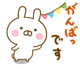 Rabbit Usahina desumasu sticker #13646050