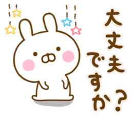 Rabbit Usahina desumasu sticker #13646052