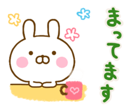 Rabbit Usahina desumasu sticker #13646054
