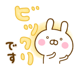Rabbit Usahina desumasu sticker #13646055