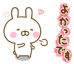 Rabbit Usahina desumasu sticker #13646056
