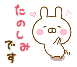 Rabbit Usahina desumasu sticker #13646058