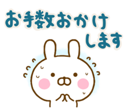 Rabbit Usahina desumasu sticker #13646059