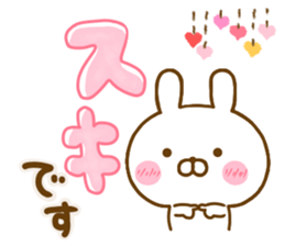Rabbit Usahina desumasu sticker #13646060