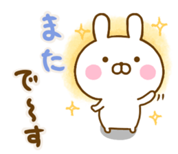 Rabbit Usahina desumasu sticker #13646061