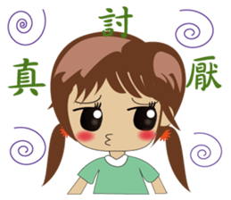 Rongrong Baby (New) sticker #13646170