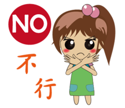 Rongrong Baby (New) sticker #13646172