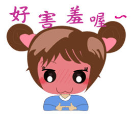 Rongrong Baby (New) sticker #13646184