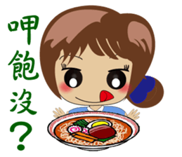 Rongrong Baby (New) sticker #13646185