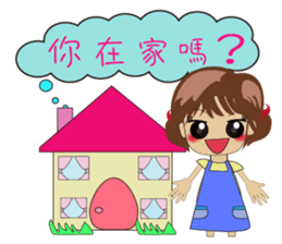 Rongrong Baby (New) sticker #13646197