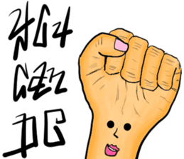 Japanese hand signs sticker #13646200