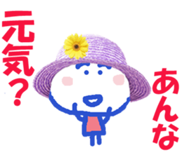 Sticker of Anna sticker #13646246