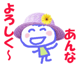 Sticker of Anna sticker #13646248