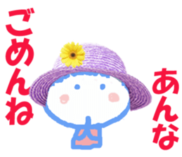 Sticker of Anna sticker #13646249