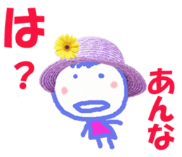 Sticker of Anna sticker #13646251