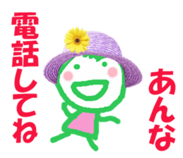 Sticker of Anna sticker #13646253