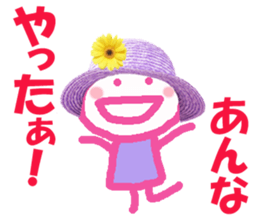 Sticker of Anna sticker #13646256