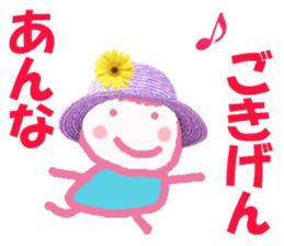 Sticker of Anna sticker #13646257