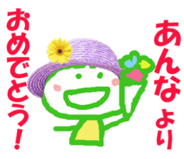 Sticker of Anna sticker #13646259