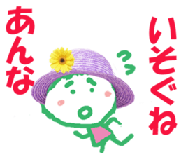 Sticker of Anna sticker #13646260