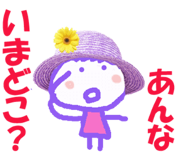 Sticker of Anna sticker #13646261