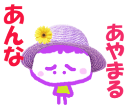 Sticker of Anna sticker #13646262