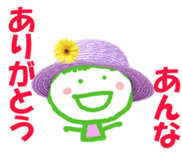 Sticker of Anna sticker #13646264