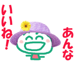 Sticker of Anna sticker #13646265