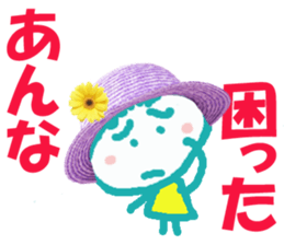 Sticker of Anna sticker #13646266