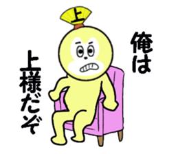 stickers or UE sticker #13646270