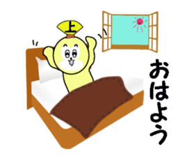 stickers or UE sticker #13646271