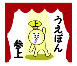 stickers or UE sticker #13646274