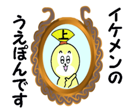 stickers or UE sticker #13646275