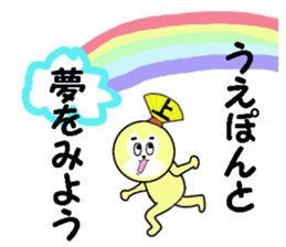 stickers or UE sticker #13646276