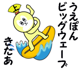 stickers or UE sticker #13646277