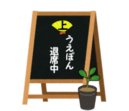 stickers or UE sticker #13646281