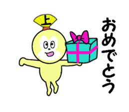 stickers or UE sticker #13646282