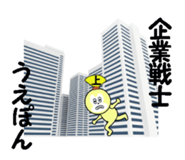 stickers or UE sticker #13646283