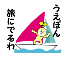 stickers or UE sticker #13646284