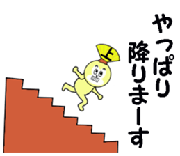 stickers or UE sticker #13646286