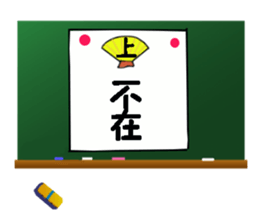 stickers or UE sticker #13646287