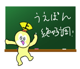 stickers or UE sticker #13646288