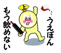 stickers or UE sticker #13646291