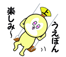 stickers or UE sticker #13646292