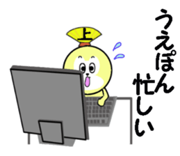 stickers or UE sticker #13646293