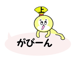 stickers or UE sticker #13646295