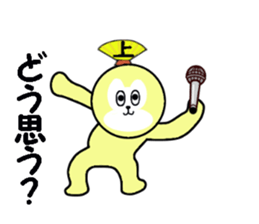 stickers or UE sticker #13646296